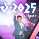 GXG 성남게임문화축제 광교신문