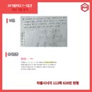 덕문여자고등학교 이미지