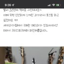 세계 과자점 자주가는 사람 있어? 이미지