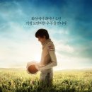 스페이스 비트윈 어스(2016) 이미지