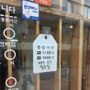 우치로 | 전대 후문 밥집 '송고집 전대후문점' 방문 후기｜참숯바베큐족발, 중화요리 맛집