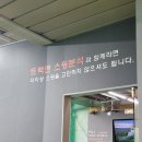 극동골프 | [안산 골프 레슨] 골린이 아빠의 P&amp;J 트랙맨 골프 스튜디오 리얼 후기 🏌️‍♂️