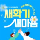 장원