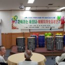 제니스파크요양병원 이미지