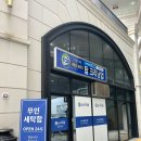 무인세탁소로마네시티