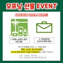 박재관 | 🎫 공연 - 오백에 삼십 후기