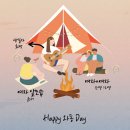 데이벌스