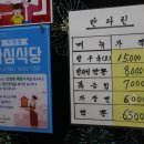 만다린식당 - 서구 둔산로31번길 32 | 만다린식당