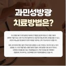 유쾌한비뇨의학과의원 이미지