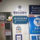 부동산 세무상담