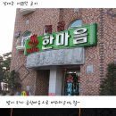 대박모텔 이미지