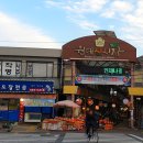 원대신시장 이미지