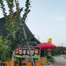 갑을농장 이미지