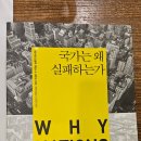 달과육펜스