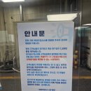 북광주자동차검사소 이미지