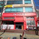 성찬식당 네이버블로그