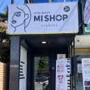 목포 미샵 | 목포속눈썹펌 잘하는 토탈뷰티샵 후기
