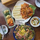 공영주차장 명륜역(공용) | [부산]동래 명륜역 근처 숨은 한식맛집 '꽃다림'