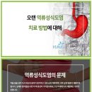 윤제한의원 이미지