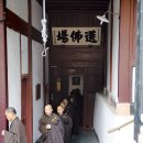 [부처님오신날 특집]수좌스님들과 함께하는 중국 선종사찰순례3 이미지