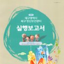 서울힐정신건강의학과의원
