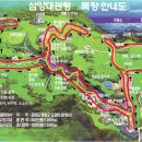 삼지목장 이미지