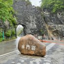 태백고생대자연사박물관 | 태백 고생대자연사박물관