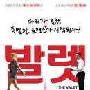 베베르 이미지