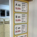 원꽈배기 이미지