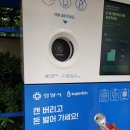 충훈어린이공원 이미지