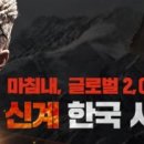 주식회사 테라스톤 이미지