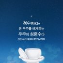 청수12로 이미지