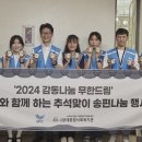 선한유통 이미지