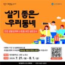 생활권21 이미지