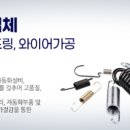 원일전자산업