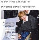 이디야  (사가정점) | 일상 64 | バイバイ 2024