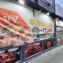 나이스식자재할인마트 이미지