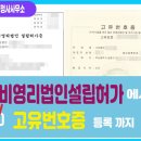 행정사법인부산 이미지