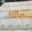 기업도시주유소 이미지