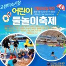고산시장 이미지