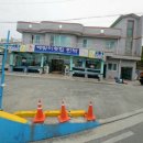 안인진길 이미지