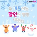 으뜸플러스청라호수공원점 네이버블로그