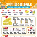 알파문구오산