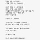 만남낚시 - 평택시 참이슬2길 32 | 만남낚시