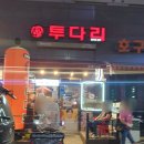 천억전집 이미지