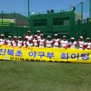 전남 강진북초등학교 전남제일신문