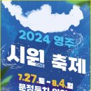 (주)시원푸드 이미지