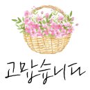 동신진주아파트 입구 이미지