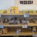 송죽미용실황상점