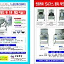 이가네손짜장 이미지